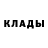 Кетамин VHQ Ievgenii Stryzhak