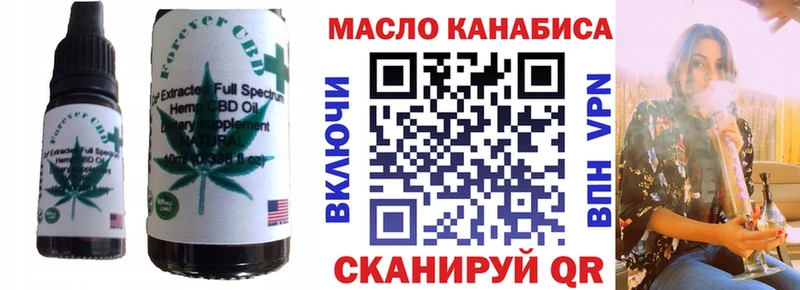 гидра ссылка наркотики Тетюши Canna-Cookies конопля