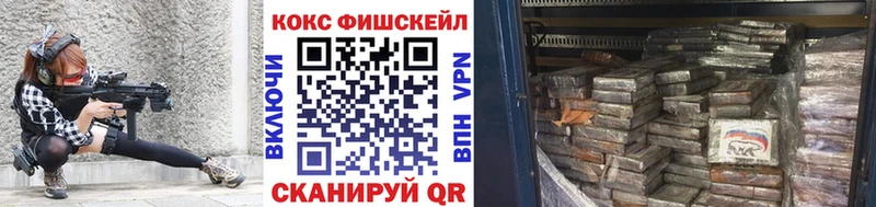 COCAIN 97%  Тетюши 