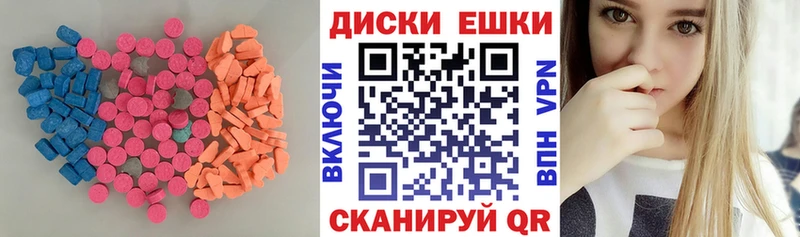 Экстази Cube  Тетюши 
