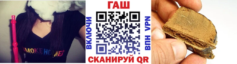 МЕГА ССЫЛКА Тетюши Гашиш 40% ТГК