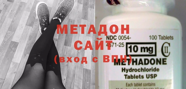 гидра Абинск