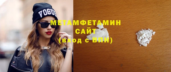 ПСИЛОЦИБИНОВЫЕ ГРИБЫ Абдулино