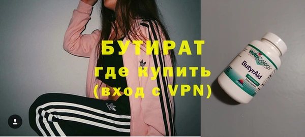 гидра Абинск
