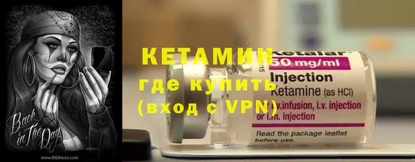 гидра Абинск