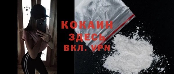 гидра Абинск