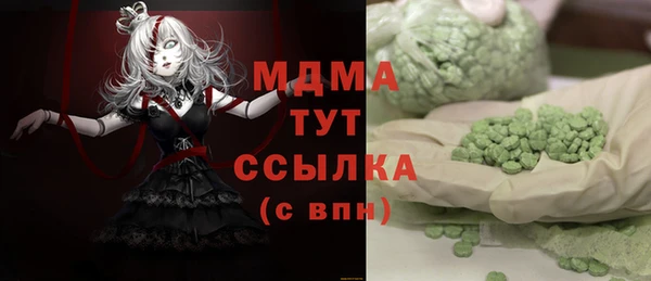 гидра Абинск