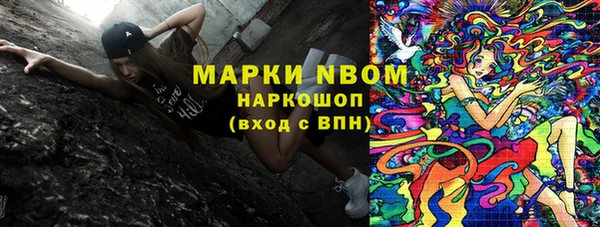 гидра Абинск