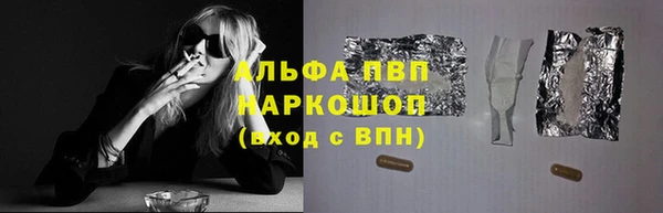 ПСИЛОЦИБИНОВЫЕ ГРИБЫ Абдулино