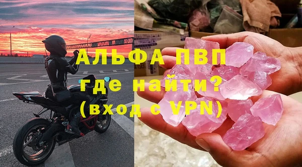 гидра Абинск