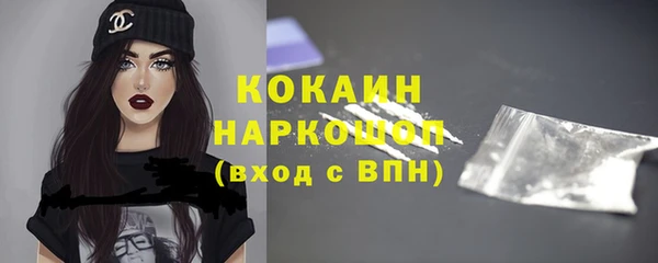 ПСИЛОЦИБИНОВЫЕ ГРИБЫ Абдулино