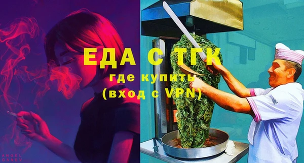 прущие грибы Абаза