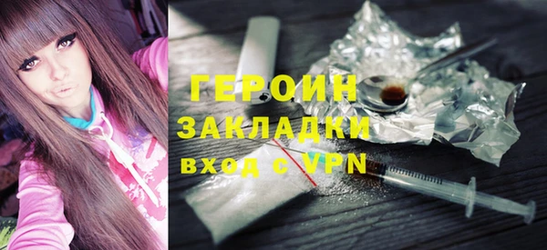 ПСИЛОЦИБИНОВЫЕ ГРИБЫ Абдулино