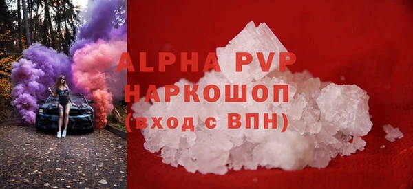 ПСИЛОЦИБИНОВЫЕ ГРИБЫ Абдулино