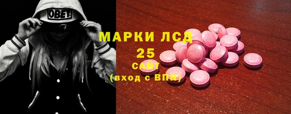 ПСИЛОЦИБИНОВЫЕ ГРИБЫ Абдулино