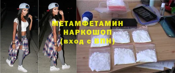 гидра Абинск