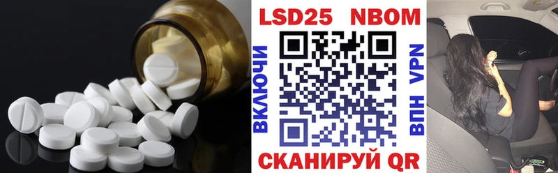 LSD-25 экстази ecstasy  MEGA ссылки  Тетюши  купить наркотики цена 