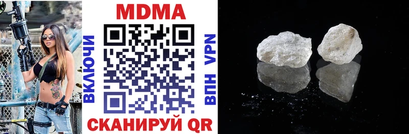 MDMA crystal Тетюши