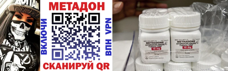 что такое гидра ссылки Метадон мёд Тетюши
