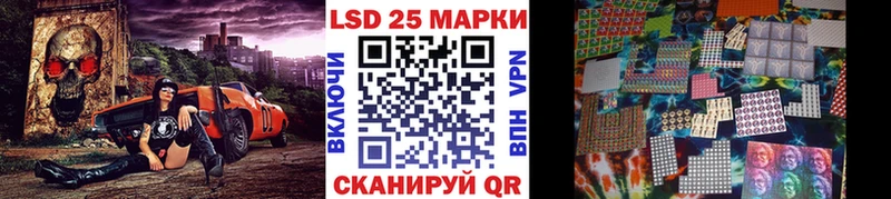 Марки 25I-NBOMe 1,5мг  дарк нет формула  Тетюши 