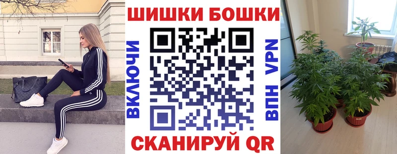 Каннабис Bruce Banner  купить наркотик  мега tor  Тетюши 